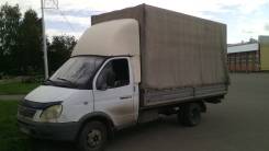 ГАЗ 330202. Газель 330202, 2 285 куб. см., 1 500 кг.