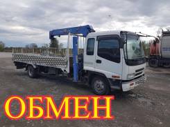 Isuzu Forward. Самогруз , 2005 г. в. эвакуаторные лапы, 8 000 куб. см., 7 000 кг., 12 м.