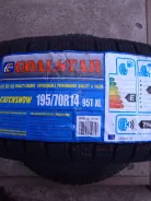 Goalstar Catchsnow. ������, 2017 ���, �����
