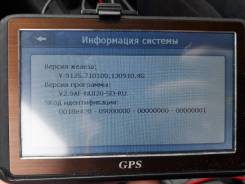 Продам навигатор