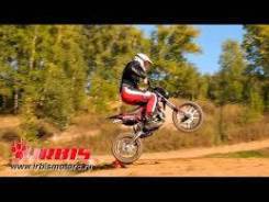 Irbis TTR. 125 куб. см., исправен, без птс, без пробега