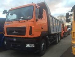 МАЗ 6501Н9-8430-000. МАЗ 6501Н9-8490-000, 10 000 куб. см., 20 000 кг., 6x4