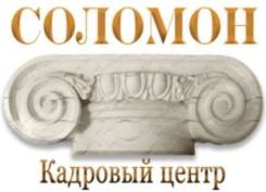 Машинист бульдозера. ООО Кадровый центр СОЛОМОН. Хабаровск, Восточное шоссе