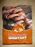 Шиитаке.
