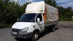 ГАЗ 330202. Газель 330202, 2 700 куб. см., 1 500 кг.