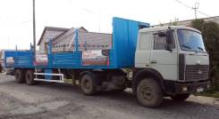 МАЗ 54329. Седельный тягач, 14 860 куб. см., 20 000 кг.