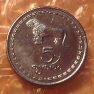 Грузия 5 тетри 1993 года. Отличная! В наличии!