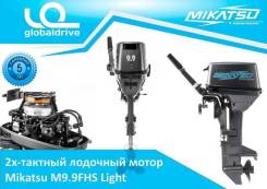 Mikatsu. 9,90 л.с., 2-тактный, бензиновый, нога S (381 мм), Год: 2017 год. Под заказ