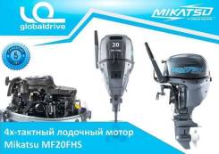 Mikatsu. 20,00 л.с., 4-тактный, бензиновый, нога S (381 мм), Год: 2017 год. Под заказ