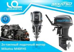 Mikatsu. 40,00 л.с., 2-тактный, бензиновый, нога S (381 мм), Год: 2017 год. Под заказ