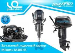 Mikatsu. 30,00 л.с., 2-тактный, бензиновый, нога S (381 мм), Год: 2017 год. Под заказ