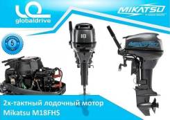 Mikatsu. 18,00 л.с., 2-тактный, бензиновый, нога S (381 мм), Год: 2017 год. Под заказ