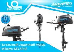 Mikatsu. 3,50 л.с., 2-тактный, бензиновый, нога S (381 мм), Год: 2017 год. Под заказ
