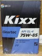 Kixx. Вязкость 75W-85