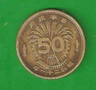 50 сен 1946 г. Япония.