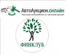 Менеджер по кредитованию. ООО Финклуб. Улица Уборевича 5а