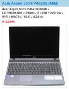 Acer Aspire 5333. 15.6", ОЗУ 2048 Мб, диск 250 Гб, WiFi, Bluetooth, аккумулятор на 2 ч.