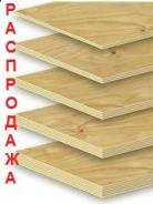 Фанера.