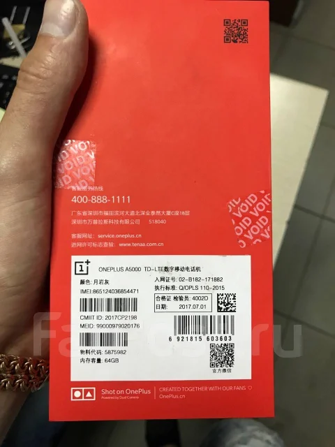 OnePlus One. ����� ����