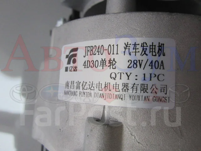 ��������� Mitsubishi 4D30 24V/40A 4D31 4D32 ME007434 ����