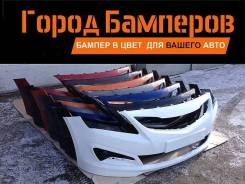 Бампер. Hyundai Solaris, RB Двигатели: G4FA, G4FC