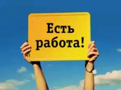 Разнорабочий. ООО "ПОДРЯДСТРОЙ". Проспект Октябрьский 33