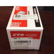 Шаровая опора. Mitsubishi Bravo, U41V, U41TP, U41T, U43V Mitsubishi Minicab, U41TP, U41V, U41T, U43V Mitsubishi Pajero Mini, H58A