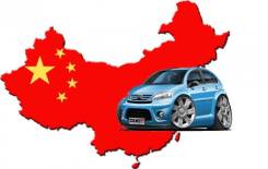 Запчасти Lifan, Great Wall, Geely, Chery