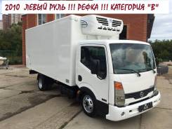 Nissan Cabstar. ! 2010 год. Левый РУЛЬ! Рефрижератор в Новосибирске, 3 000 куб. см., 3 000 кг.