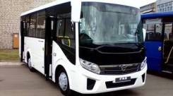ПАЗ 320405-04. Автобус ПАЗ-320405-04 «Vector NEXT», 4 800 куб. см., 43 места