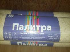 Обои виниловые.