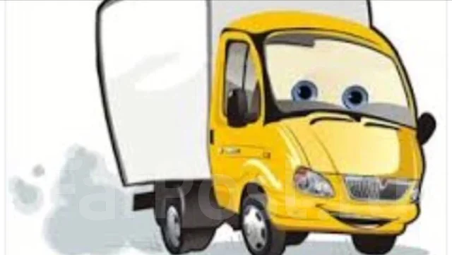 Бесплатно ! Вывезем Вашу мебель и Технику ! В Течении Часа во Владивостоке