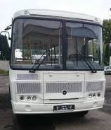 ПАЗ 32054. Продам