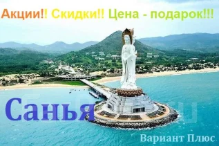 Цены на путевки из хабаровска путевки из спб в тайланд зимой