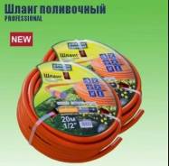 Шланг поливочный Кратон Professional 1", 25 м, шт. Новый.