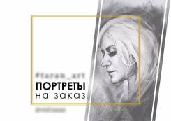 Дизайнер-верстальщик. Высшее образование, опыт работы 1 год
