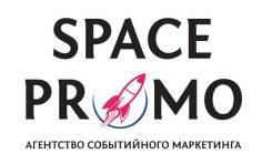 Консультант-промоутер. Спейс Промо. Улица Полетаева 6д
