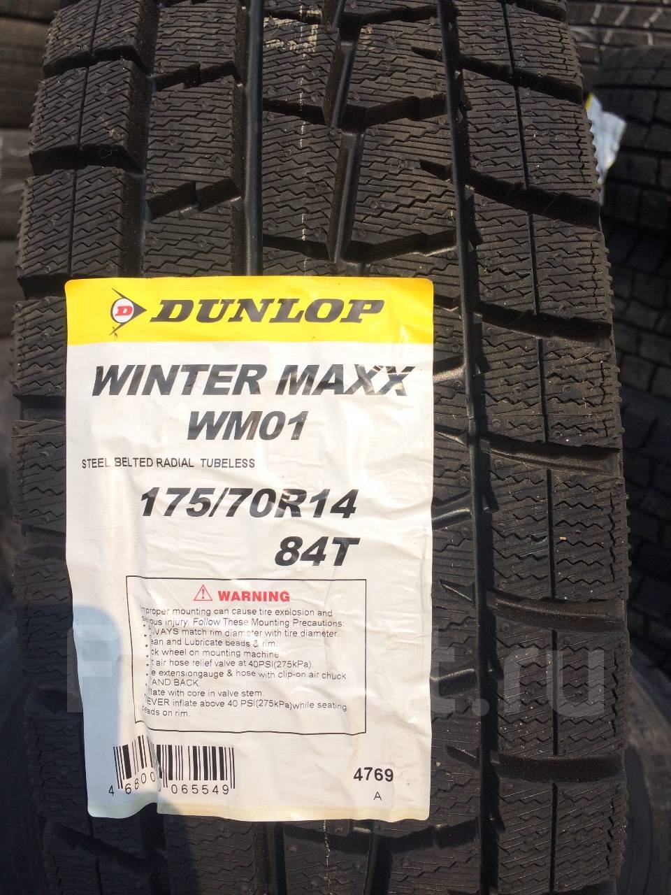 Шины dunlop winter maxx. 215/60/17 yokohama g-073 q. Данлоп винтер макс wm01. Dunlop winter maxx 175/70/13. Dunlop winter maxx б/у.