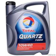 Total Quartz. Вязкость 10W-40, синтетическое