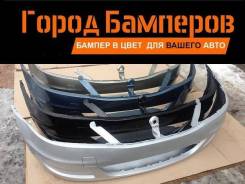 Бампер. Renault Logan, L8, LS0G/LS12, LS0H, LS1Y Двигатели: H4M, K4M, K7J, K7M