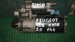 Стартер Peugeot 406