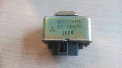 Реле Mitsubishi Diamante