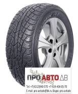 Dunlop Grandtrek AT20