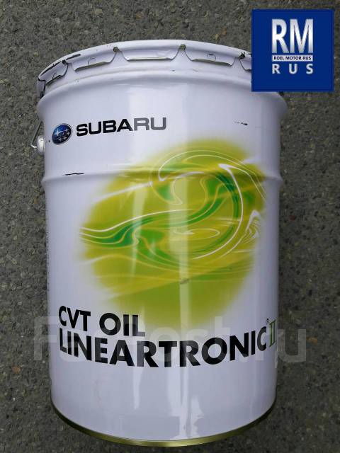 Жидкость трансмиссионная Subaru CVT Lineartronic II 20л K0425Y0711 ...