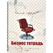 Тетради в клетку.