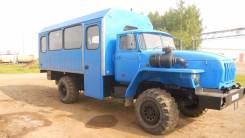 Урал 32552-0011-41. Автобус УРАЛ 32552-0011-41, 1 150 куб. см., 16 мест