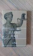 Обществознание. Класс: 11 класс