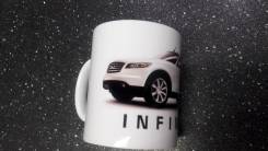 Кружка Infiniti fx. отправка по стране