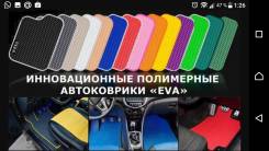 Подготовленый бизнес по производству автоковриков
