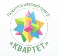 Помощь психолога